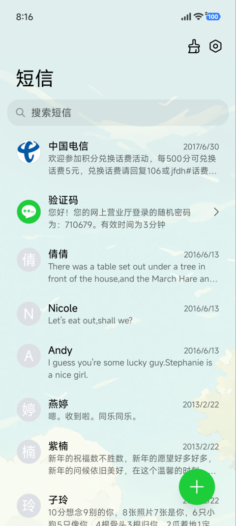 治愈 乡间池畔 screenshot