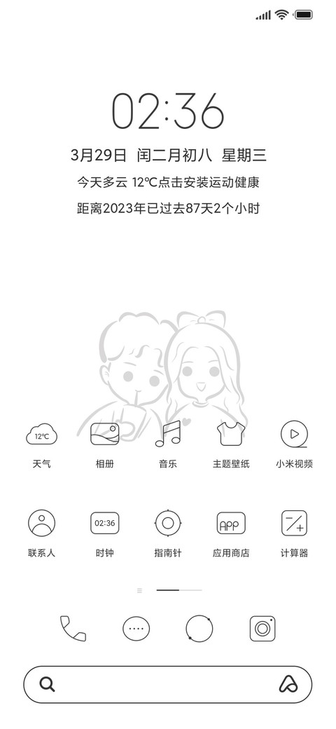 纯白 签名定制 screenshot