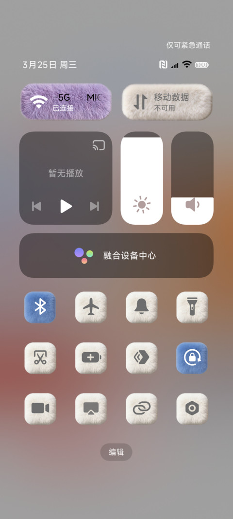 原生大图标毛绒组件 screenshot