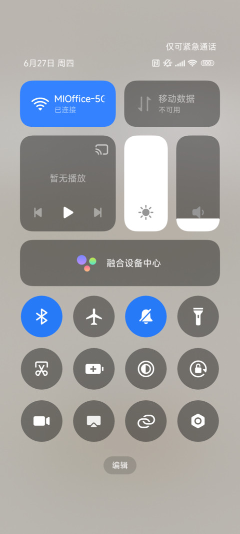 头像切换 小懒猫 screenshot