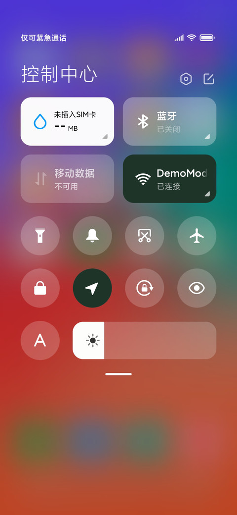 炫彩 screenshot