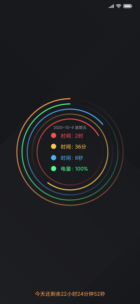Line screenshot