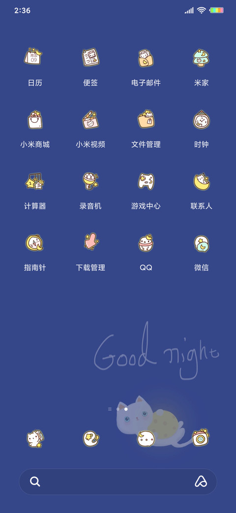 晚安喵G screenshot
