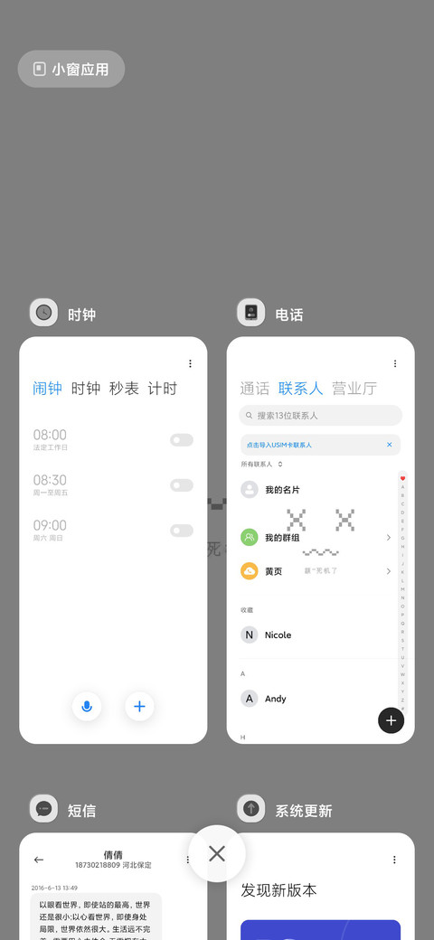 显示表情 screenshot