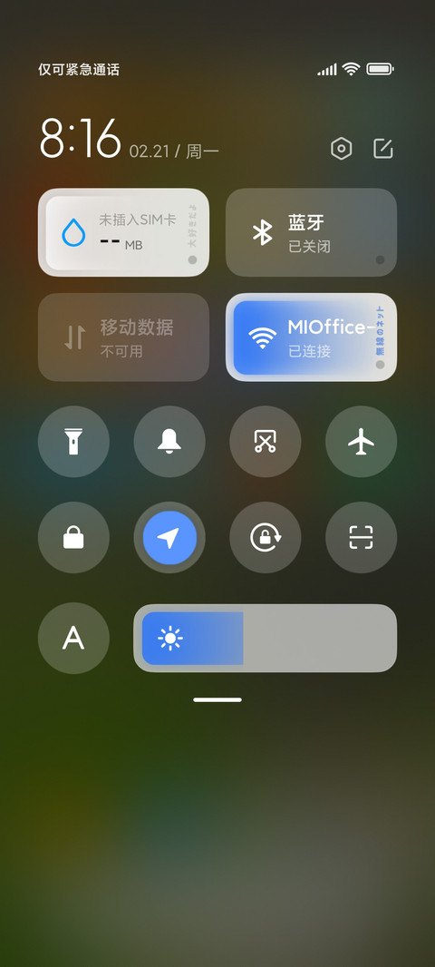 氢蛙 screenshot