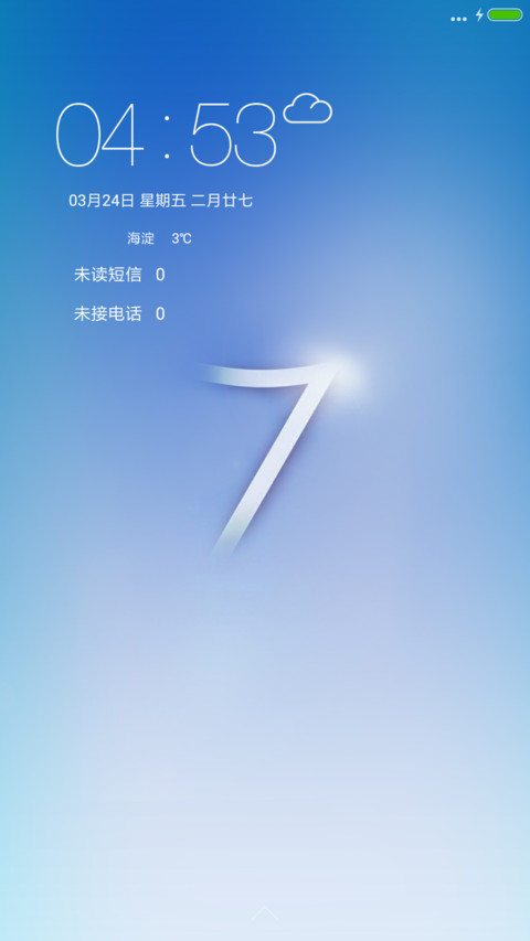 轻简唯美win7 screenshot