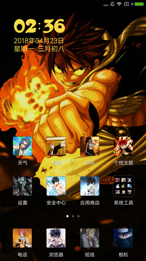 妖精的尾巴 纳兹 screenshot