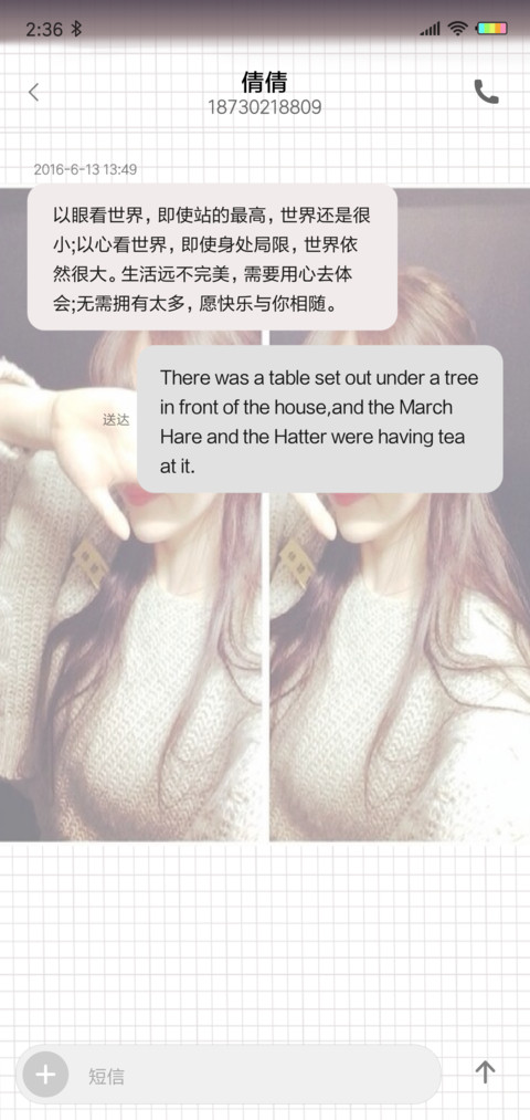 我干杯你随意X screenshot