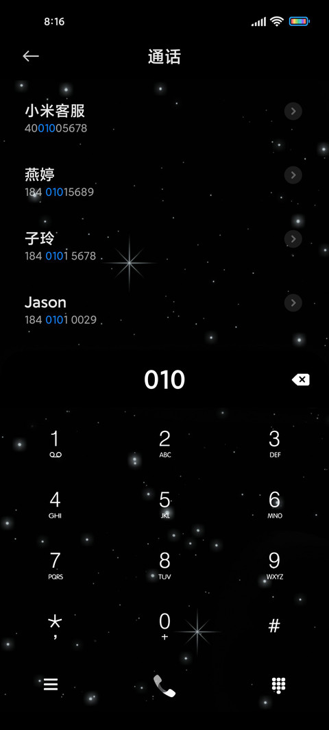 未知星系 screenshot