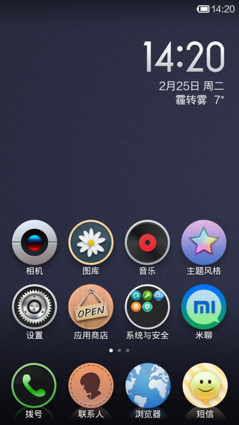 MIRound screenshot