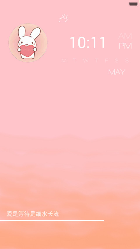 小白哼哼【头像锁屏 萋萋免费版质感全局】 screenshot