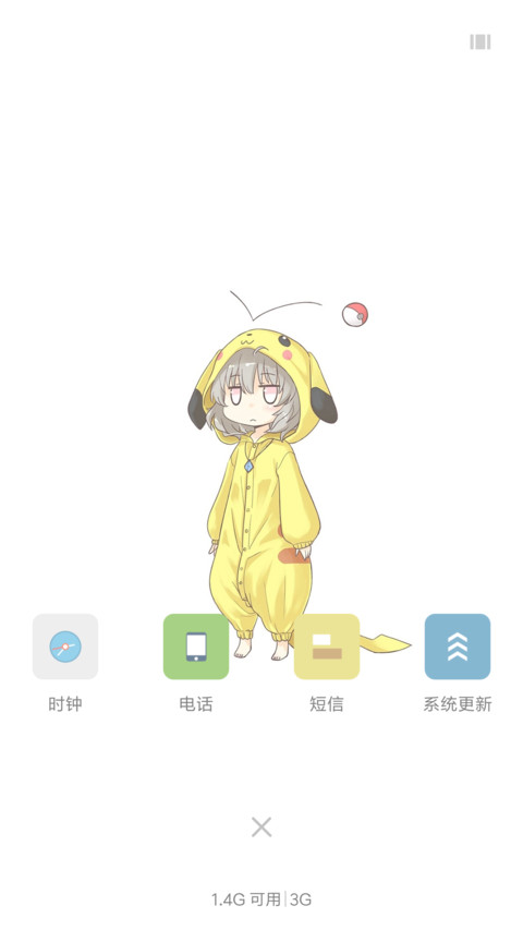 平淡 screenshot