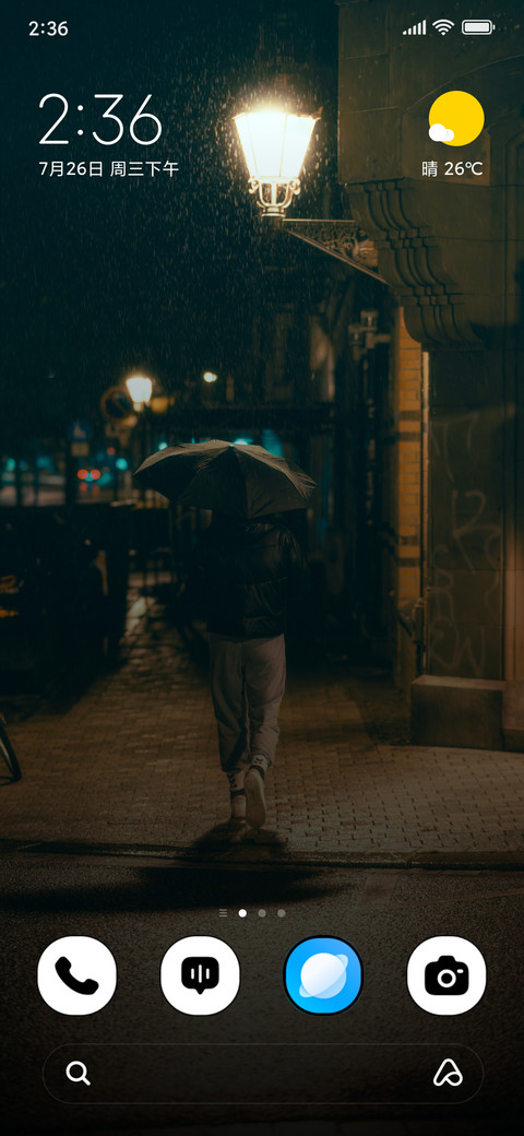 Urban Umbrell screenshot
