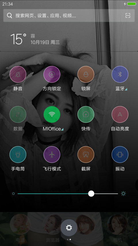 鬼鬼小姐（芒果综艺） screenshot