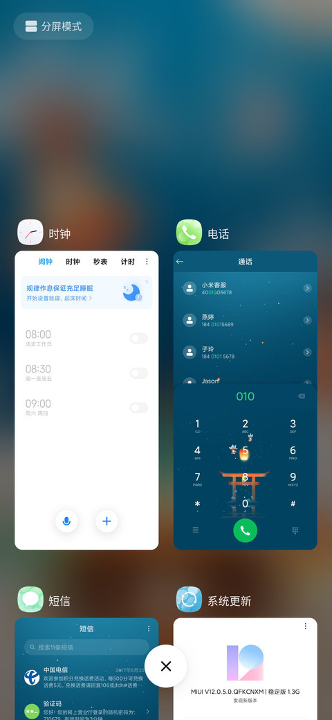 花火 screenshot