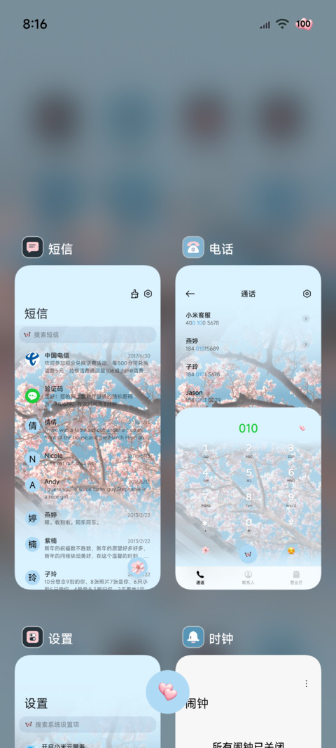 景深玉兰花下坐春风 screenshot