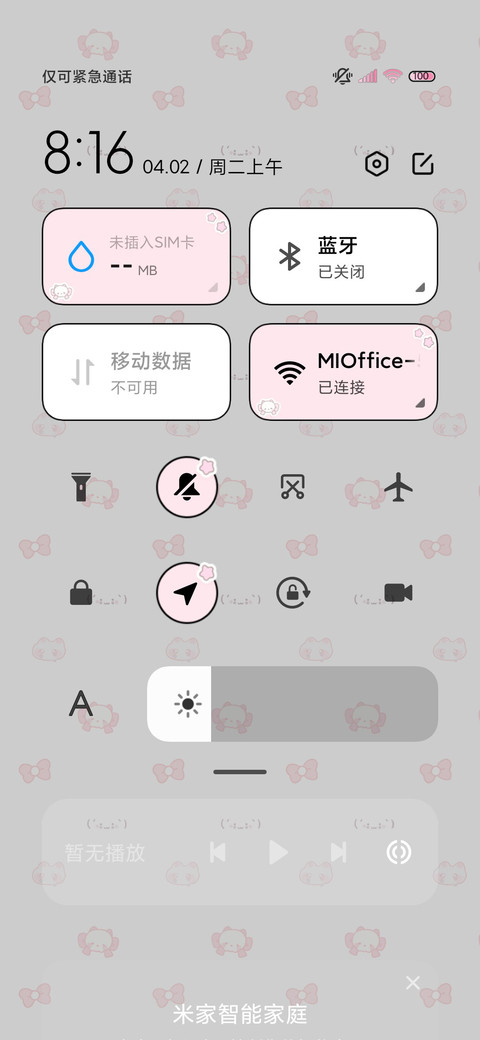 软萌心碎小兔多壁纸 screenshot