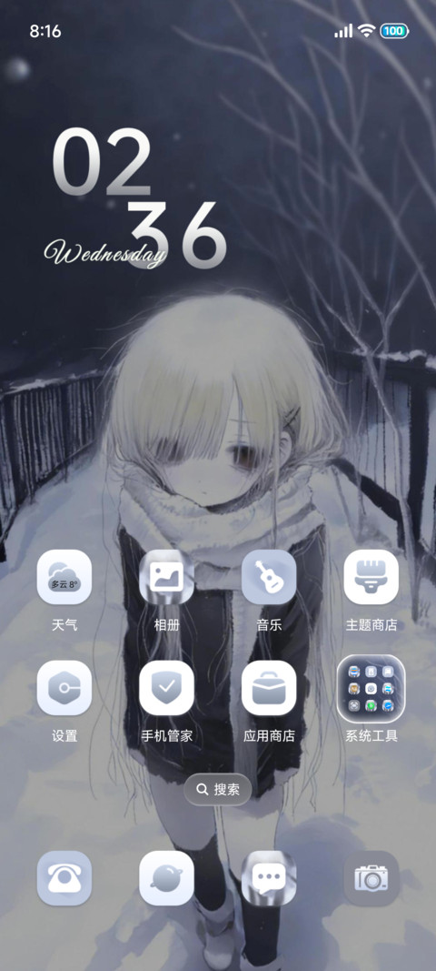 氛围 少女的忧郁 screenshot