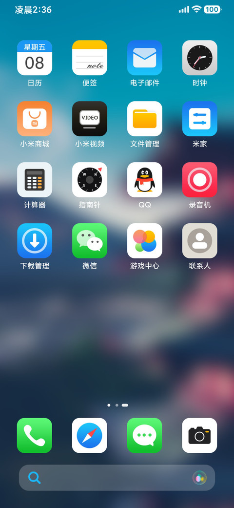 AP景深 宠物岛 screenshot