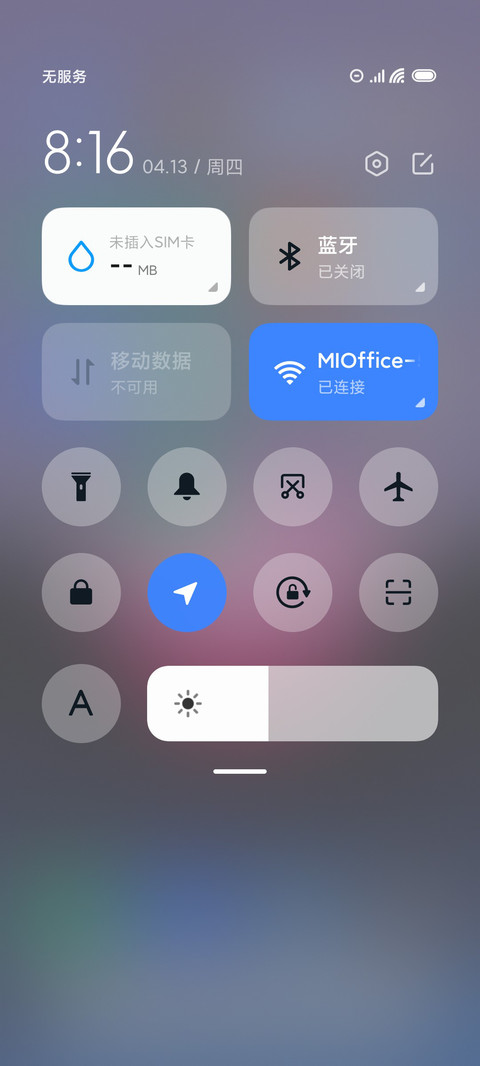 暗华 screenshot