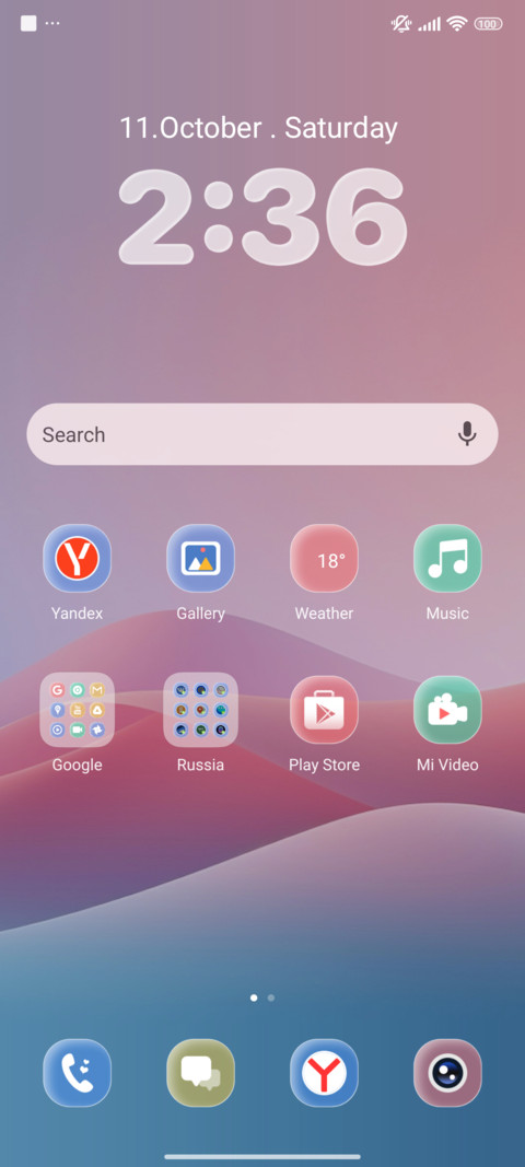 Pink Wave Curve screenshot