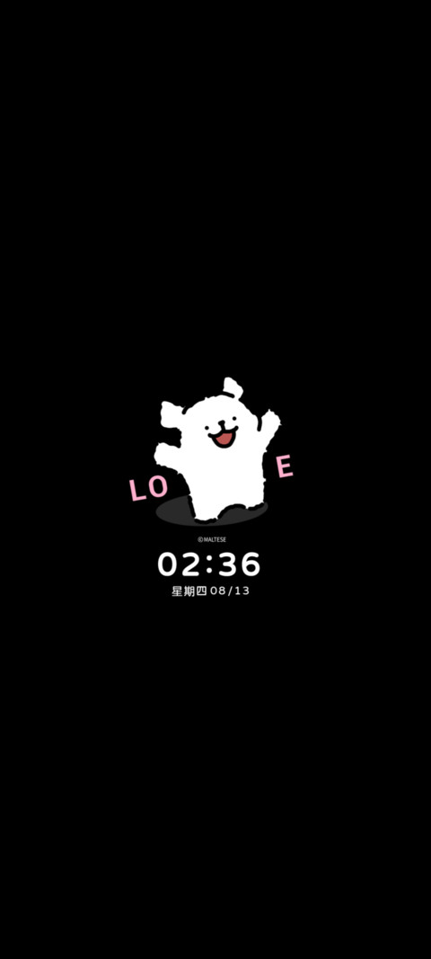 线条小狗 特别爱你 screenshot