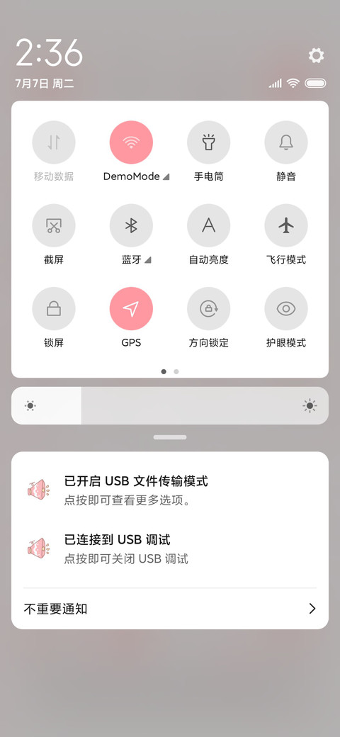 草莓冰淇淋 screenshot