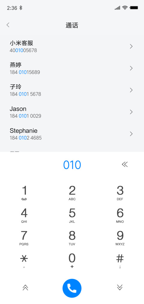 青春 screenshot