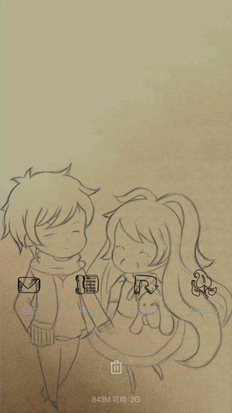 win10+动漫 screenshot