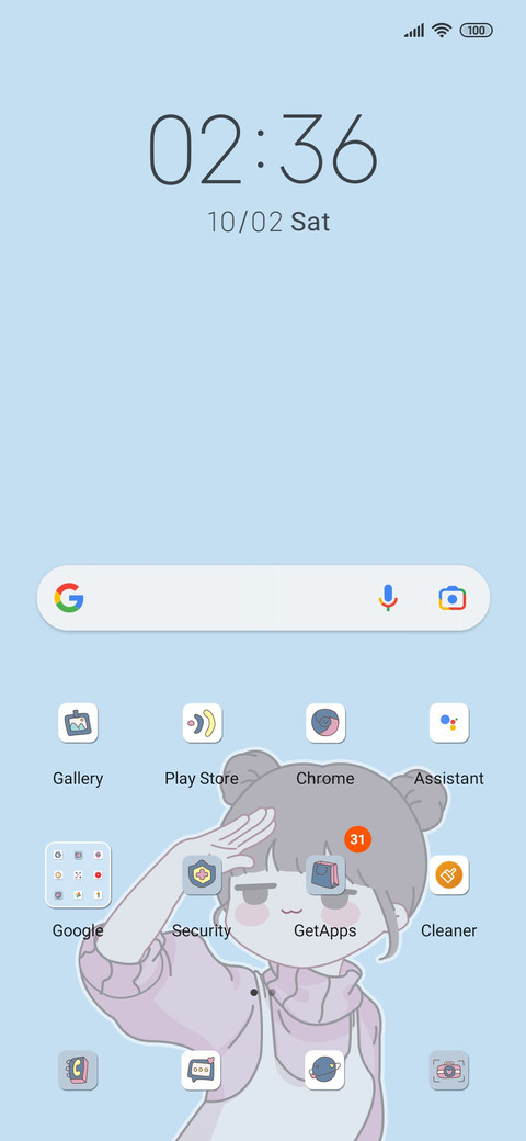 Self disciplined screenshot