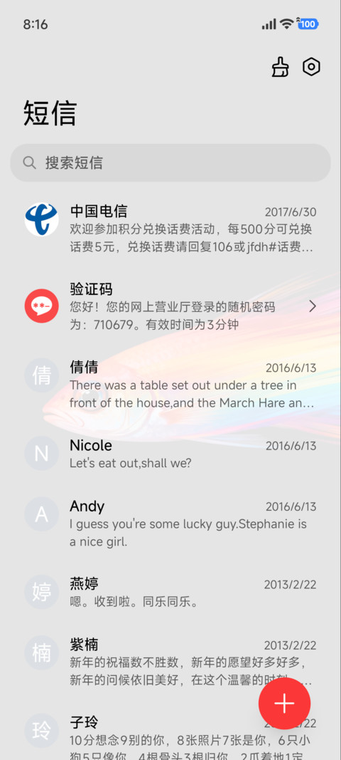炫彩小鱼 screenshot