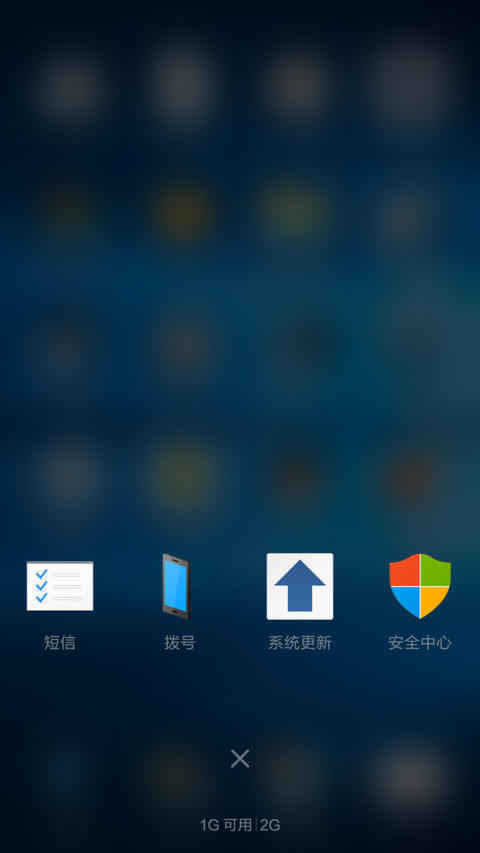 windows10究极版【免费版】 screenshot