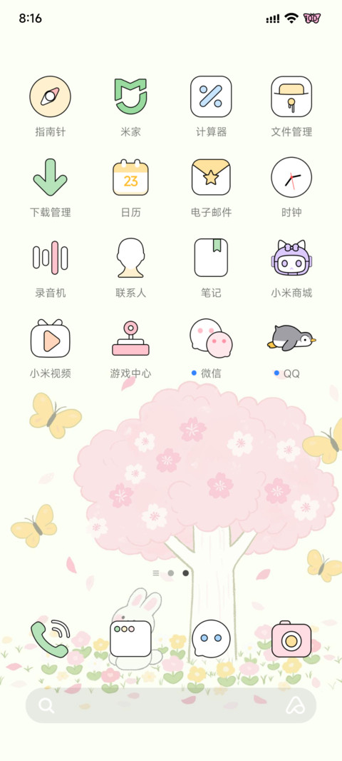 樱花萌兔 screenshot
