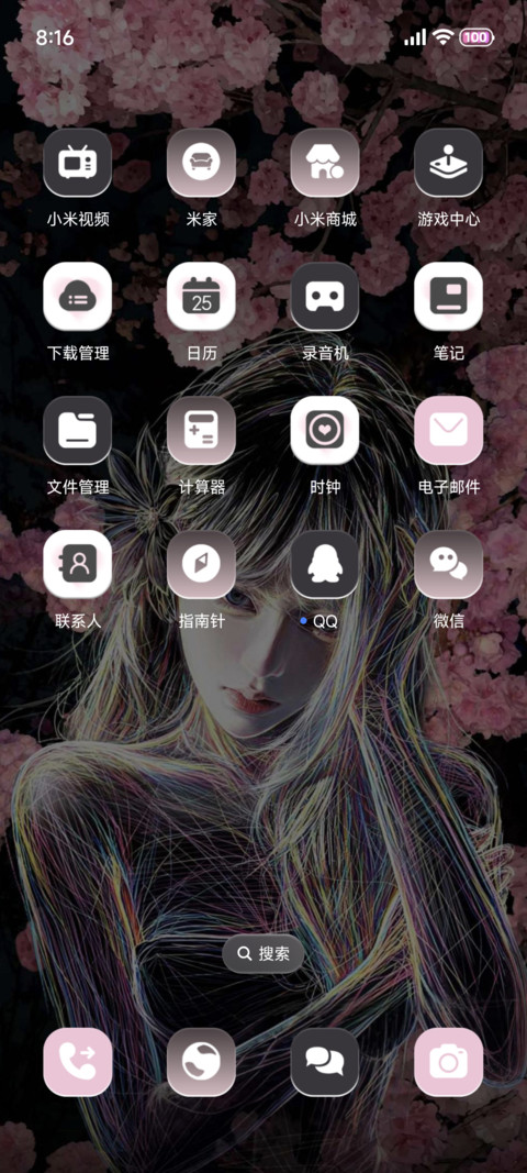 重感与你心跳共振 screenshot