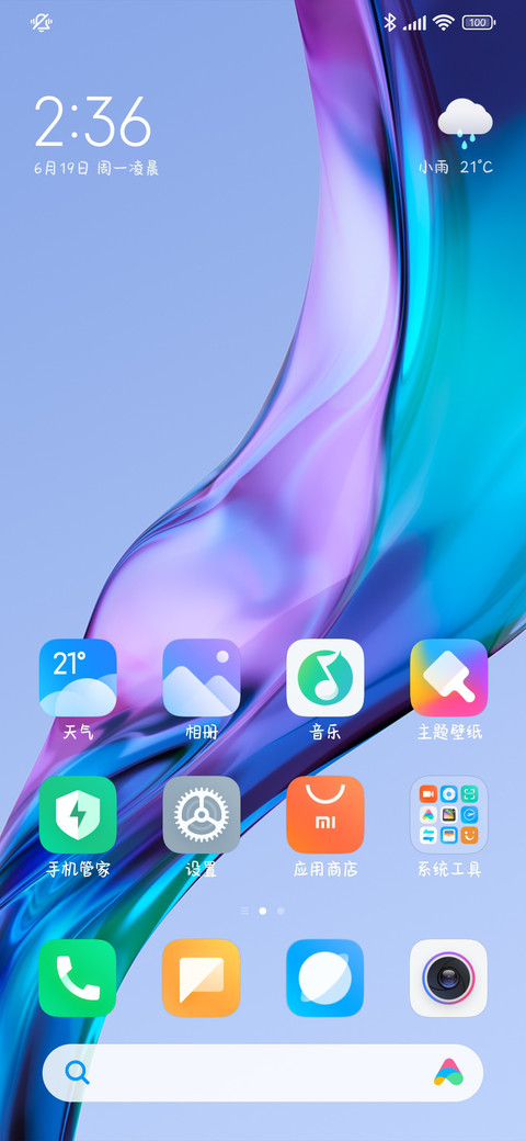 甜妹可爱恋爱体 screenshot