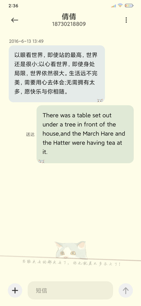 如果当初 screenshot