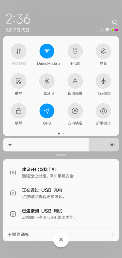 小清新 screenshot