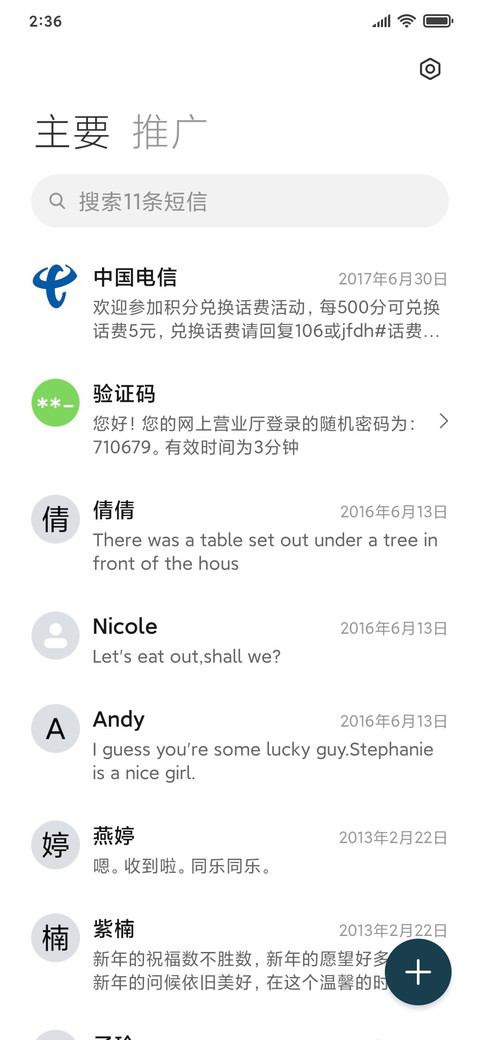 深海之鲸 screenshot
