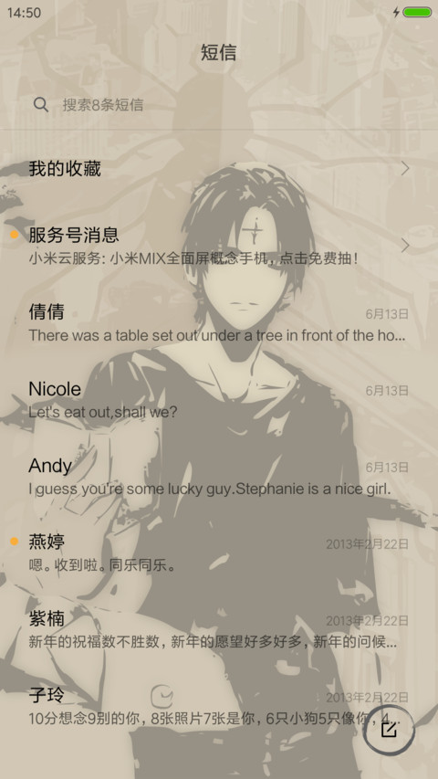 团长库洛洛(多锁屏桌面壁纸/常更新) screenshot