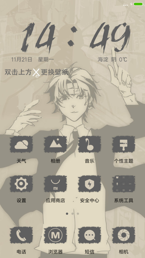 团长库洛洛(多锁屏桌面壁纸/常更新) screenshot