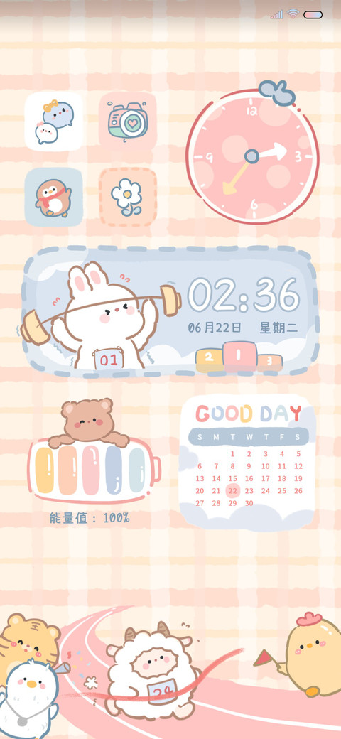 小可爱运动会 screenshot