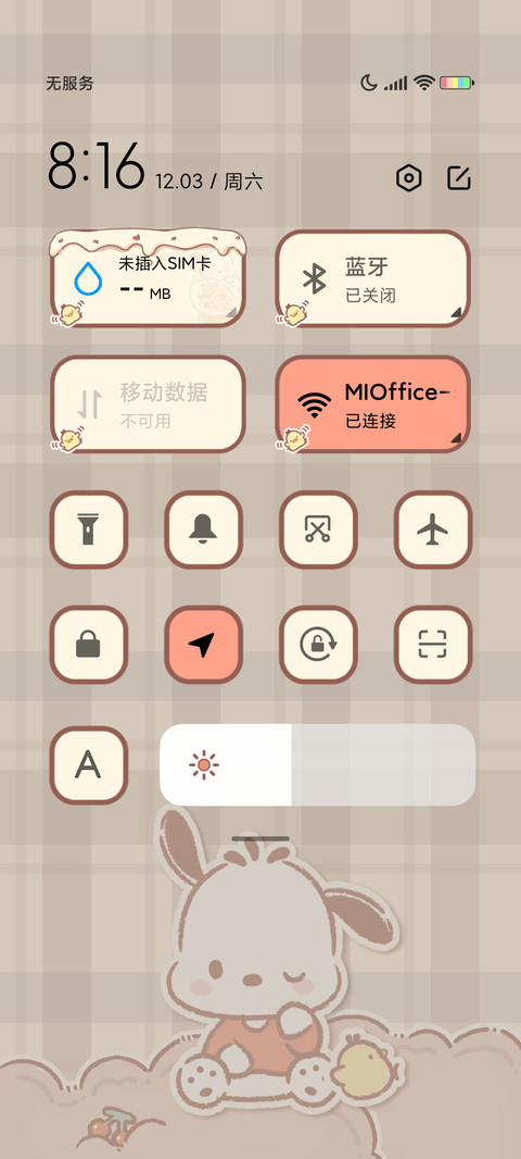 帕恰狗 可爱日常 screenshot