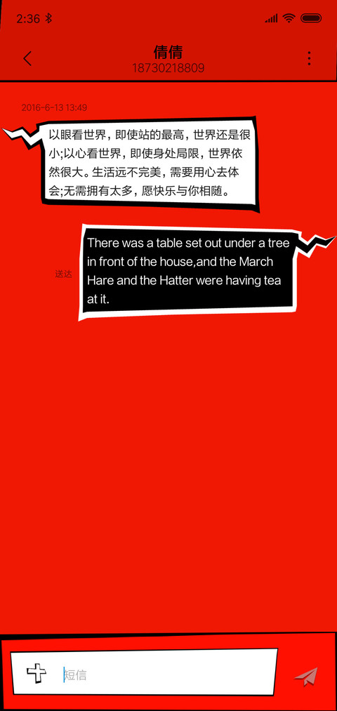 Persona 5 screenshot