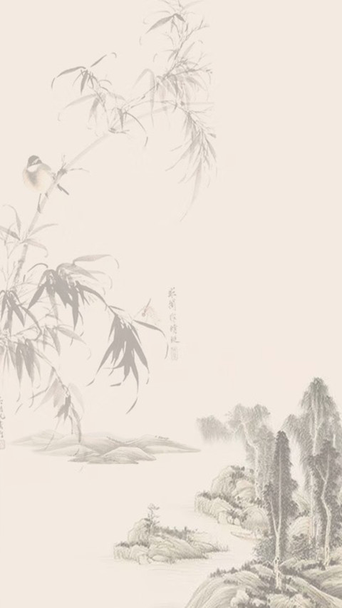 竹报平安 screenshot
