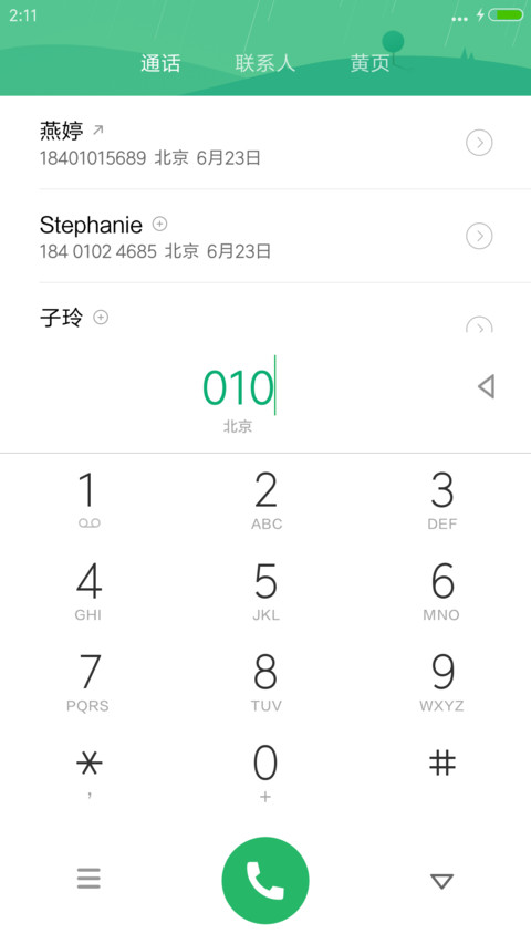 神秘深林（好评抽奖动态） screenshot