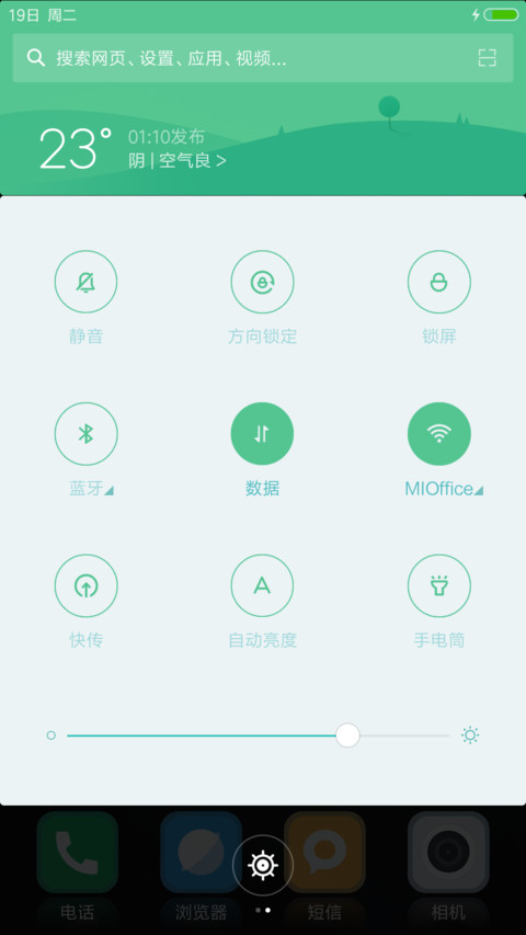 神秘深林（好评抽奖动态） screenshot