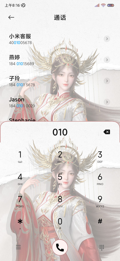 完美世界 火之灰烬 screenshot
