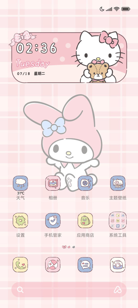 三丽鸥可爱消消乐 screenshot