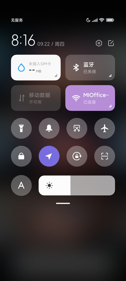 二次元初恋女友 screenshot