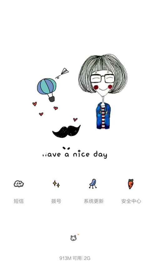 hello 春天(好评返现前20名) screenshot